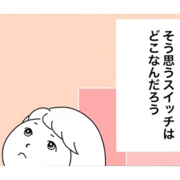 知り合いにはしないことを店員にはしてもいいの？