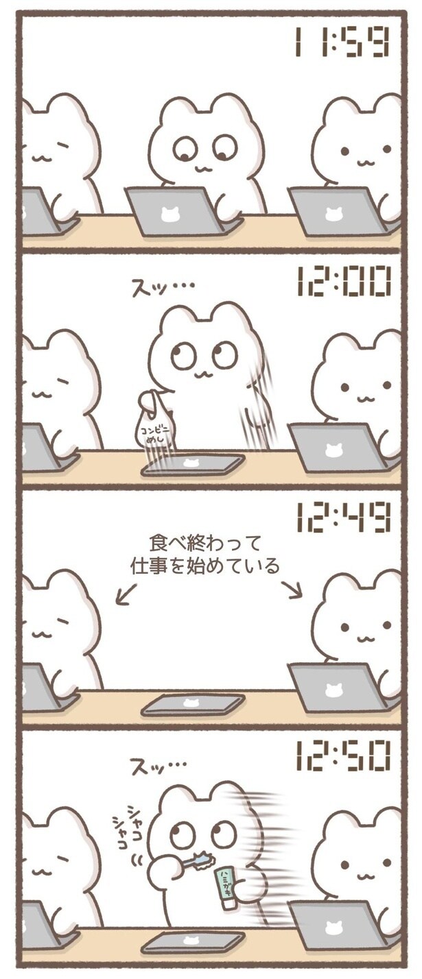 毎日がんばって2-3