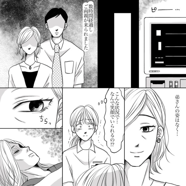 「必要とされていたの？一つの命」05