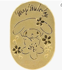 癒しのキャラクターが、純金に。マイメロ＆クロミの小判で、心も輝く【マイメロディ】の開運小判がAmazonに登場中‼