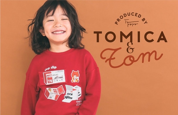 遊び心たっぷりのギミックに注目