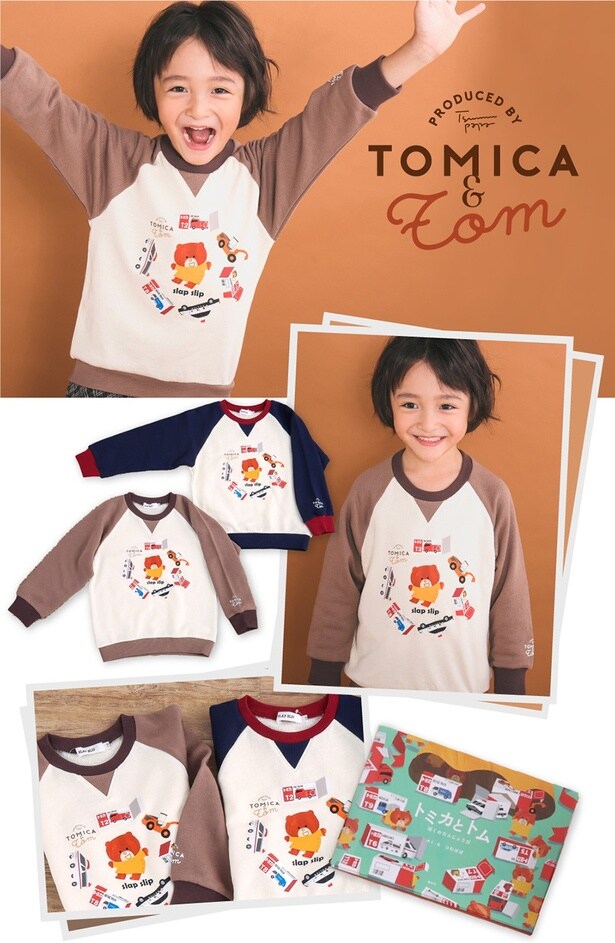 「[TOMICA & Tom]プリントトレーナー」(各3190円)