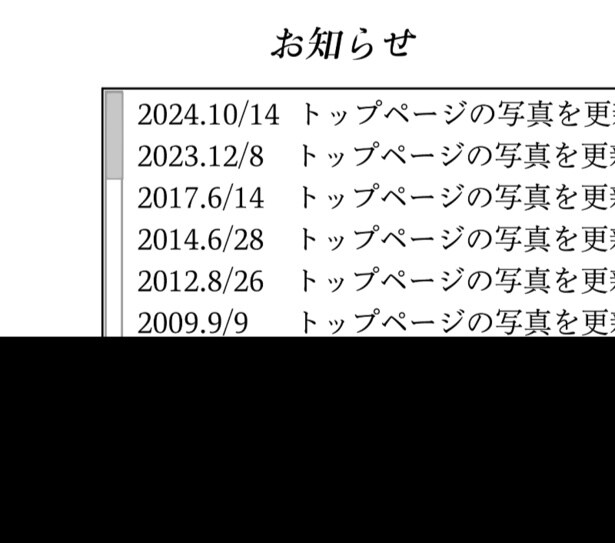 『アーカイブ＊ホラー』_21