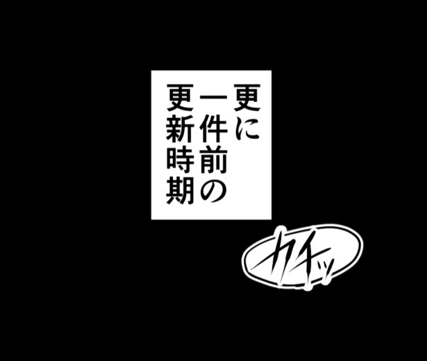 『アーカイブ＊ホラー』_26