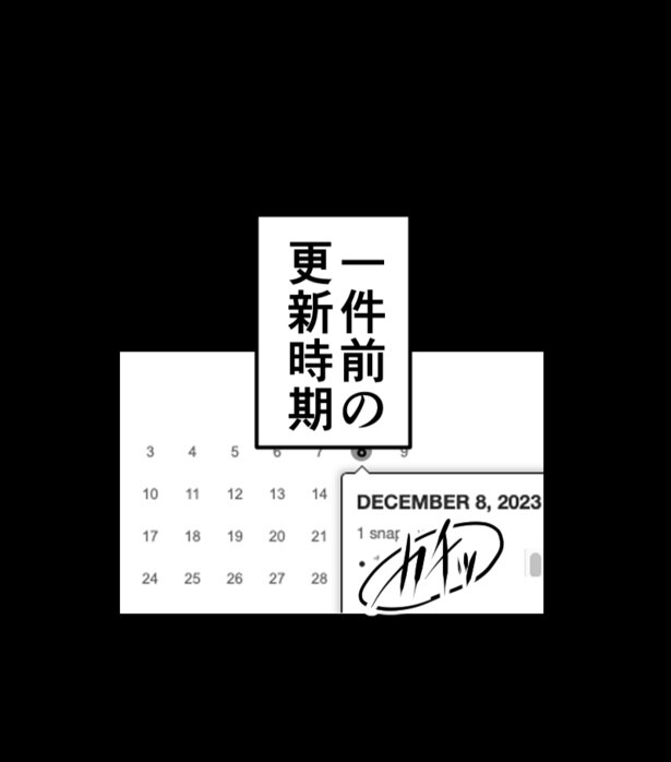 『アーカイブ＊ホラー』_24