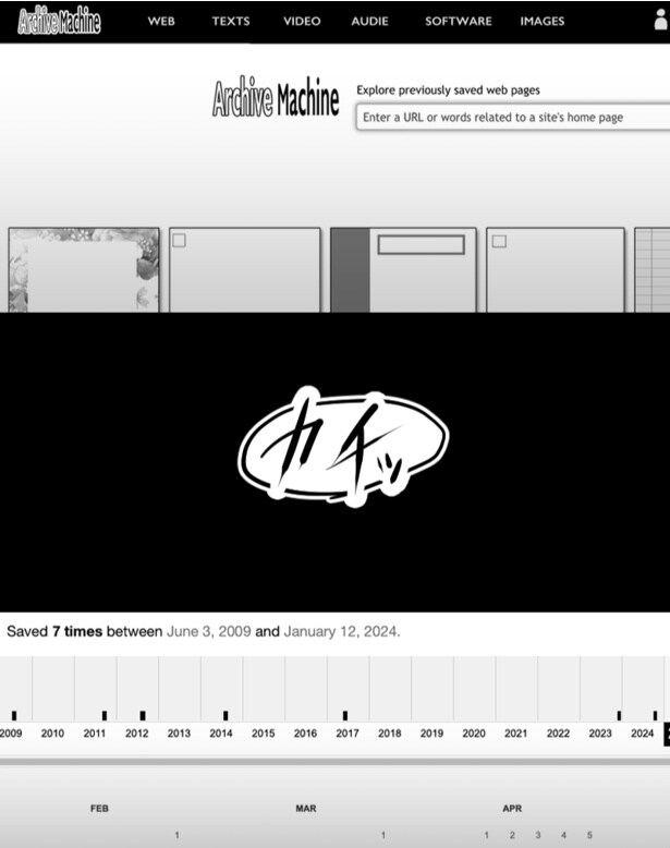 『アーカイブ＊ホラー』_23