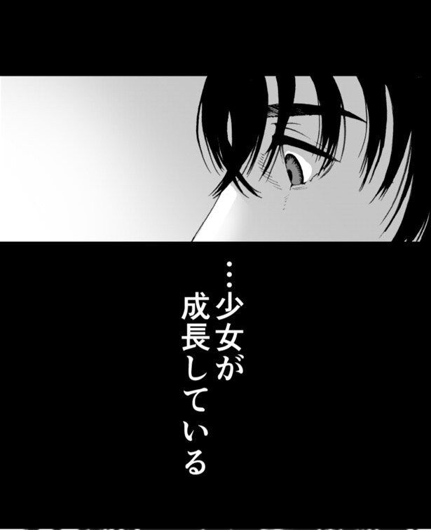 『アーカイブ＊ホラー』_30