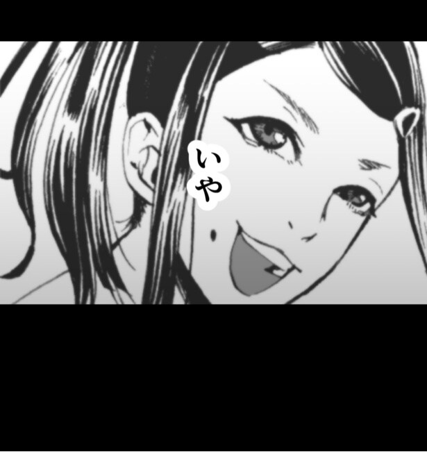 『アーカイブ＊ホラー』_31