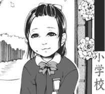 【ホラー漫画】小学生から成人までトップページだけ更新されるサイト？アーカイブを辿っていくと…答えのない怖さに背筋がゾクッ【インタビュー】