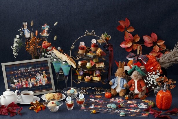 ピーターラビットのポットラックハロウィンアフタヌーンティー(ホテル インターコンチネンタル 東京ベイ)