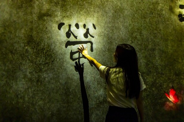 【写真】「世界はこんなにもやさしくうつくしい / What a Loving, and Beautiful World」。見るだけでなく触れて作品の変化を楽しもう