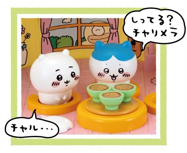 スクリーンショット 2025-09-28 200912