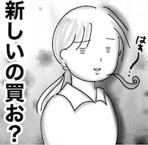 クレーム客に怒？「修理代を払うから何とかして」15年前のタイマーを直したい婦人、その執着心に困惑…【作者に聞いた】