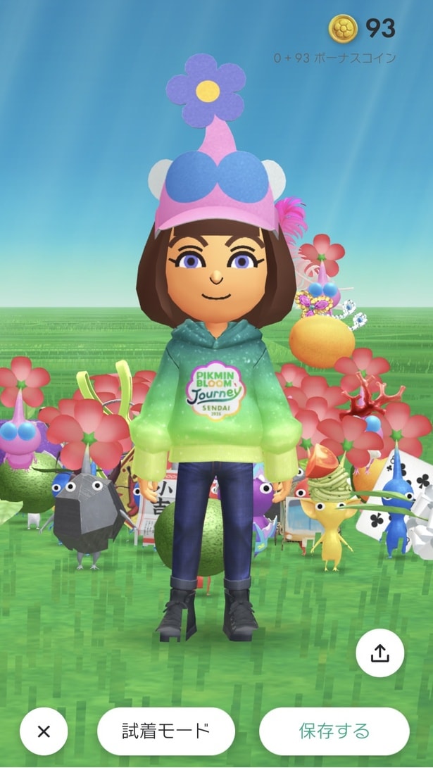 イベント限定のMiiコスチューム