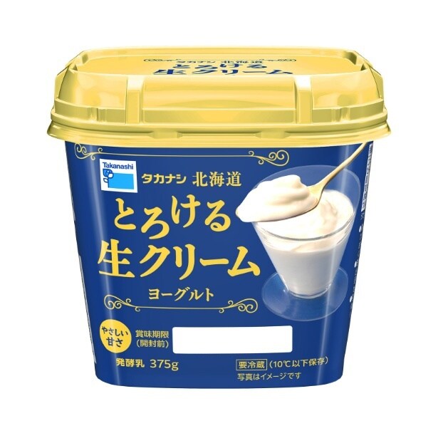 ご褒美にもぴったり!濃密&とろける生クリームヨーグルト2種類がタカナシ乳業から登場