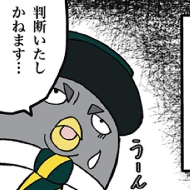 厄介なクレーマーを見て憂鬱になるペン助