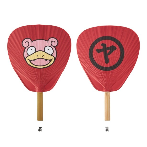 「丸亀 竹うちわ ヤドン」(3850円)