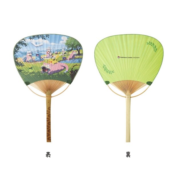 「丸亀 竹うちわ」(2420円)