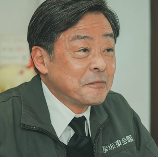 「坂東会館」の社長・坂東稔役：光石研さん