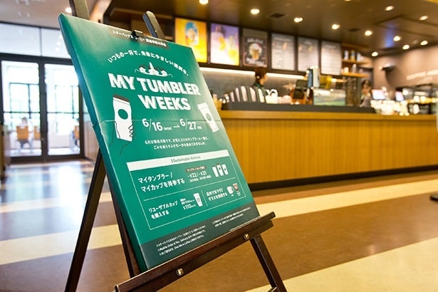 エントランス付近で取り組みをわかりやすく告知