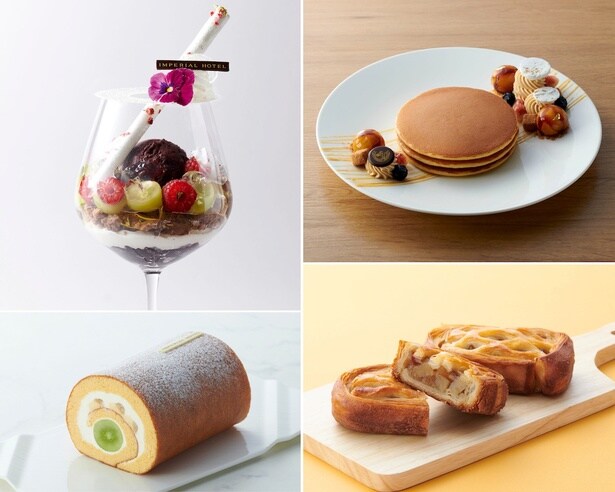 秋のパフェとパンケーキ(帝国ホテル 大阪)