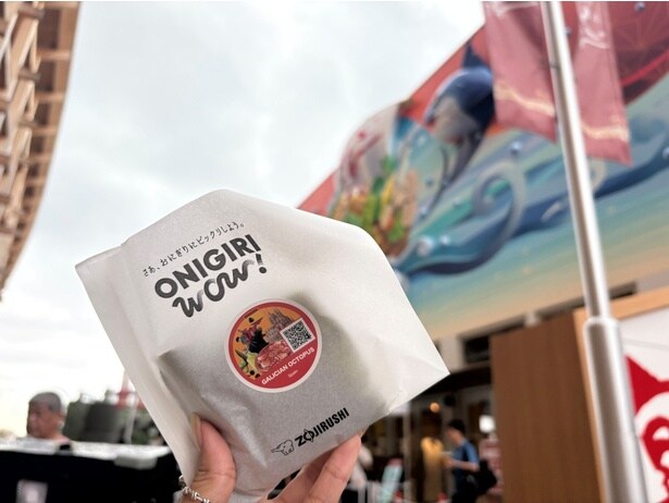 「EXPO ONIGIRI」のおにぎり。ふっくらしたご飯に、炊飯器がほしくなるほど感動