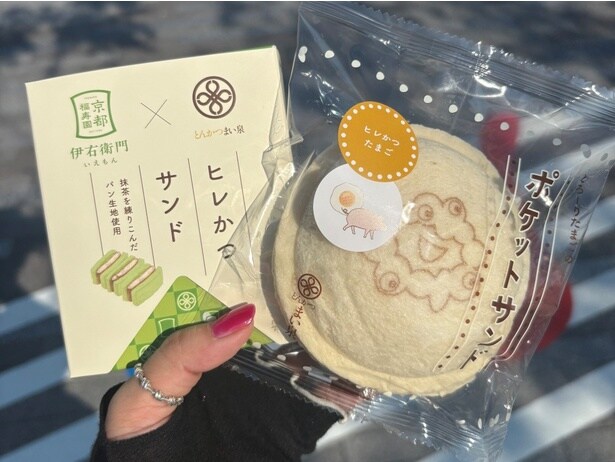 「とんかつ まい泉」のフードトラックで購入したサンドイッチ。ミャクミャクの焼き印がかわいい