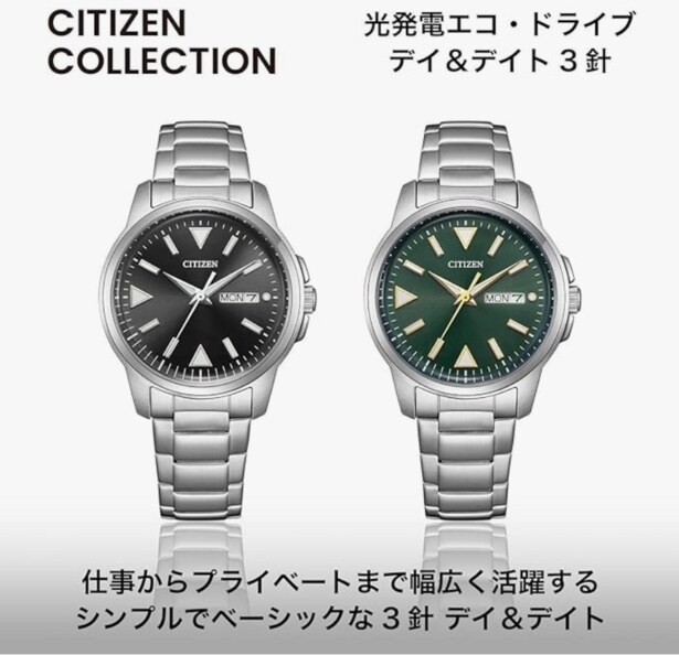 スクリーンショット 2025-09-03 165105