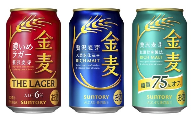 おいしいニュース2本立て!「金麦」の”ビール化”発表&冬季限定の特別な一杯「金麦〈オレンジ灯る帰り道〉」登場!