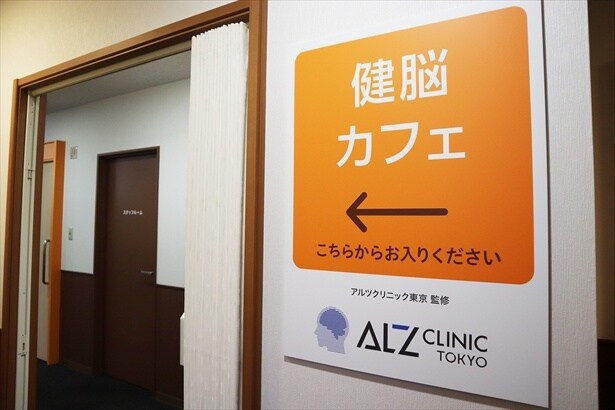 運動中に“聴く”だけでガンマ波増大？病院の外で広がる手軽な認知症予防へのアプローチ