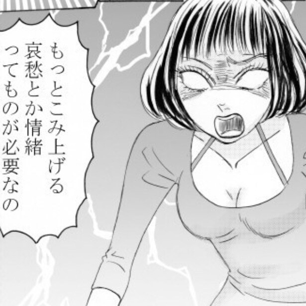  看板漫画家とアシスタント、その立場が逆転した二人の女性漫画家の歪んだ関係とその辺かを描く「交換」