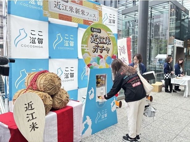 定員100名で実施された「近江米ガチャ」の様子