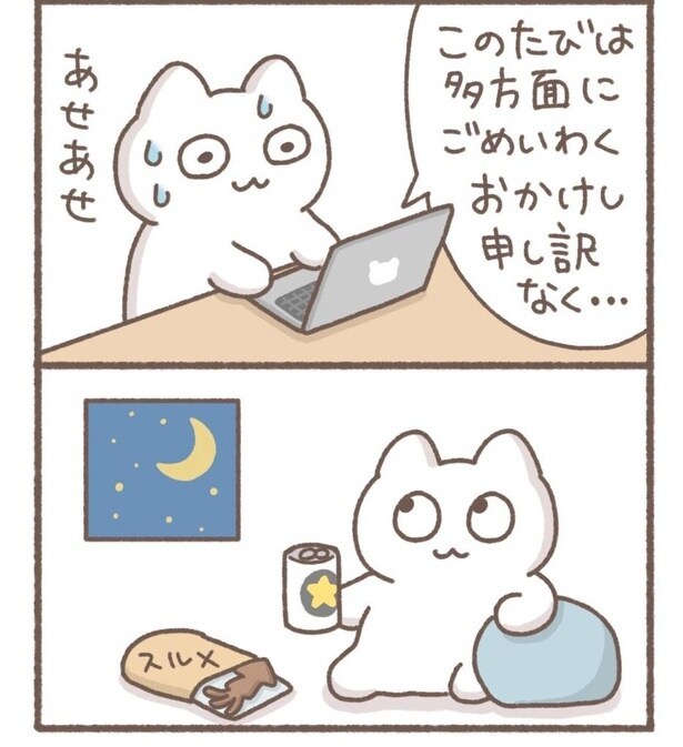 毎日がんばって3-5