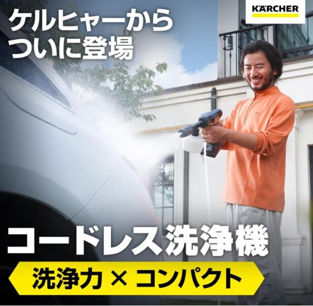 スクリーンショット 2025-09-08 222912