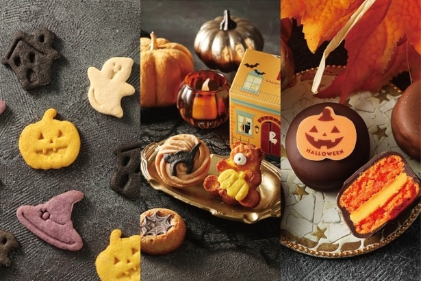 セバスチャン・ブイエにハロウィンを彩る限定焼き菓子&栗や紫芋を使用した秋限定スイーツが登場