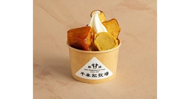 お芋づくしサンデー。安納芋ソースやペースト、さつまいもチップスをトッピング