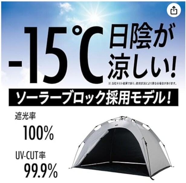 スクリーンショット 2025-09-13 182527