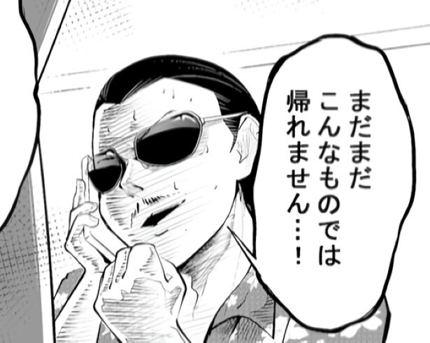 いわくつきの事故物件に住み続けるライターに悲劇「こんなに映るのはヤバイ」編集長が絶叫！【作者に聞いた】