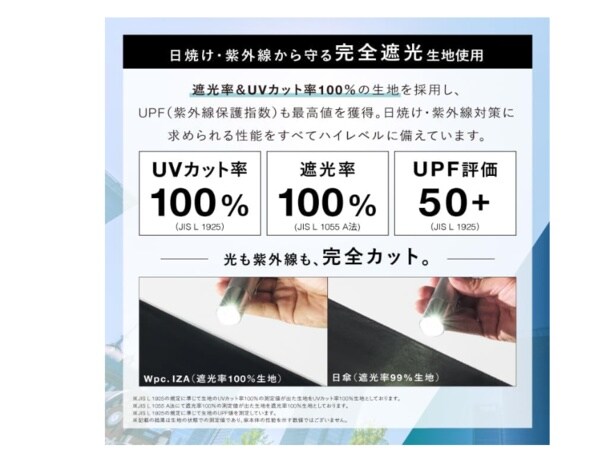 スクリーンショット 2025-09-15 144757