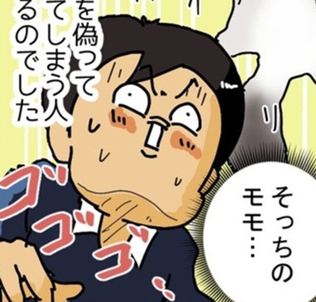 宅配の品名は「桃」なのに「キューキュー」と鳴き声が？段ボールに隠された、驚きの真実「そっちのモモ…！」【作者インタビュー】