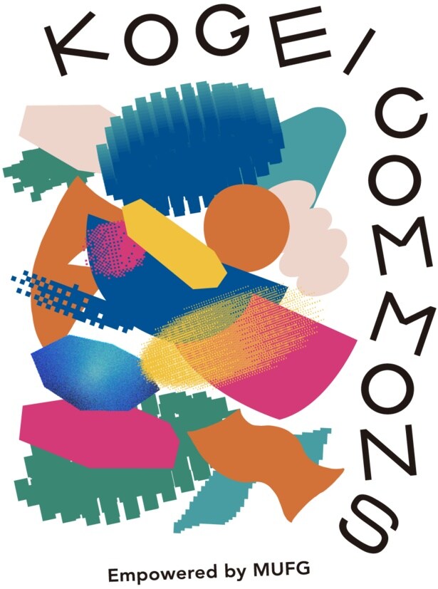 全国各地から11のオープンファクトリーが集結するイベント「KOGEI COMMONS Empowered by MUFG」