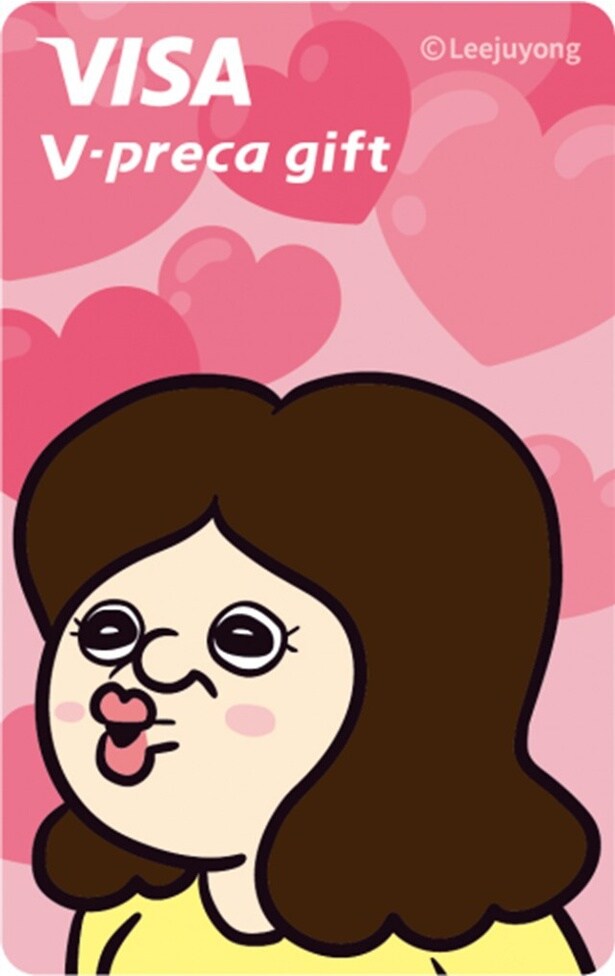 有効期限は原則、最短で6カ月後の月末となる