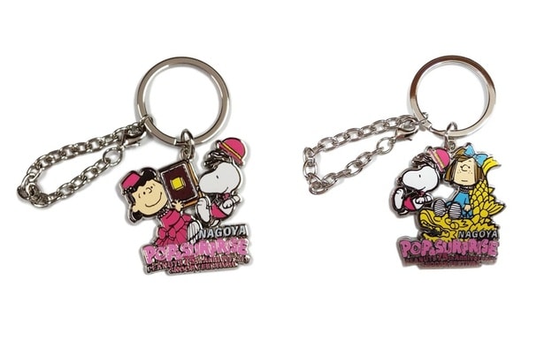 「キーホルダー」(880円)