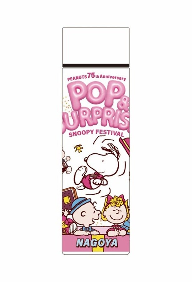 「ミニボトル 140ミリリットル」(3300円) 