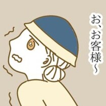 【カスハラ】「ちょっと！急いでるんだけど」店員に詰め寄るマダムに困惑…しかし彼女は救世主だった【作者に聞く】