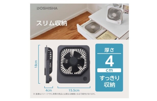 スクリーンショット 2025-09-16 214906