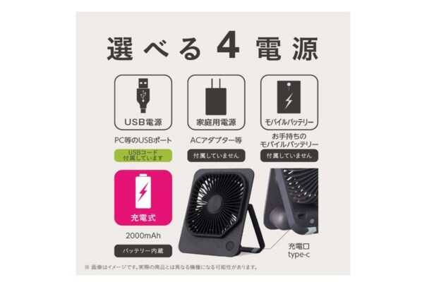 スクリーンショット 2025-09-16 214456