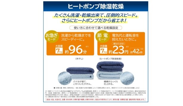 スクリーンショット 2025-09-16 221128