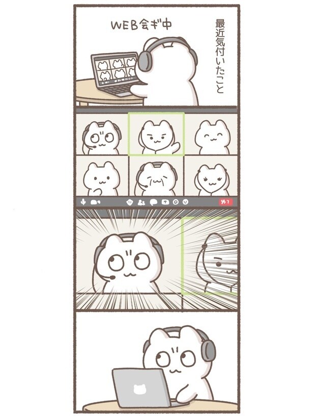 毎日がんばって4-3