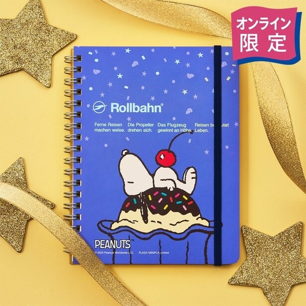 【オンライン限定】「ロルバーン ポケット付きメモ L チェリー」(1210円)